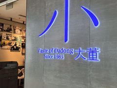 -LuOne凯德晶萃广场(徐家汇路店)