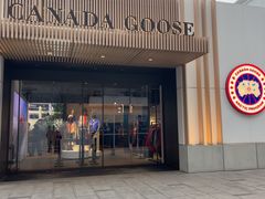 -Canada Goose加拿大鹅(北京三里屯太古里店)