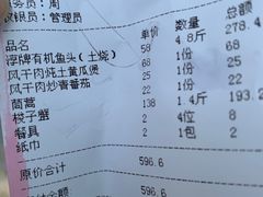 -千岛湖小鱼儿·淳安匠心农家菜