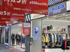 -砂之船奥莱(南京江宁店)