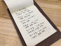 账单-无牌咖啡&酒馆