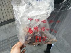 -盘飧市(春熙路店)