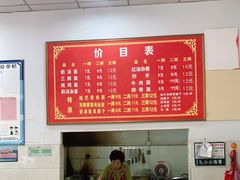 -艾麻子奶汤面(文庙街店)