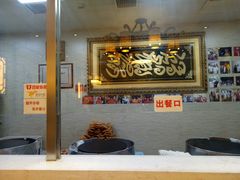 -清真·二嫂子煎饼果子(鼓楼旗舰形象店)