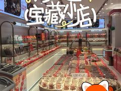 -品忆香炒货工坊(西稍门店)