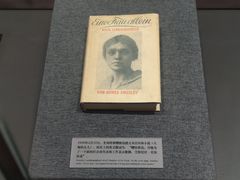 -北京鲁迅博物馆(北京新文化运动纪念馆鲁博馆区)
