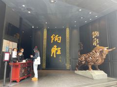 -炳胜公馆(珠江新城店)