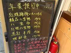 -味德丰·酱鹅(上海打浦路店)