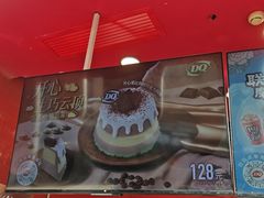 -DQ·蛋糕·冰淇淋(阜盛道店)