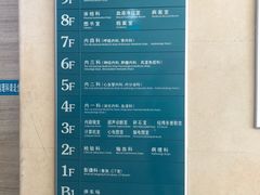 住院部-四川天府新区人民医院