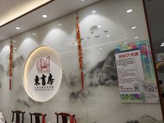 -东书房琴棋书画馆(昆城校区)