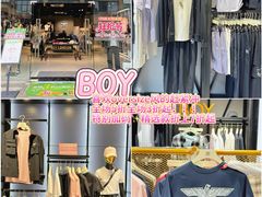 -首创奥特莱斯(昆山店)