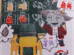 -哥老官重庆美蛙鱼头(松江地中海十八哥店)