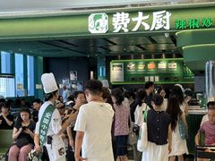 -首开·龙湖成都西宸天街