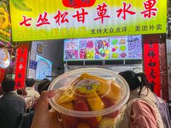 -老炳·七丛松甘草水果