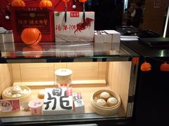 -鼎泰丰(当代商城店)