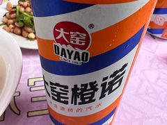 -道北羊汤