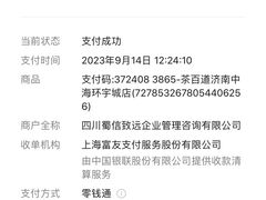 -茶百道(中海环宇城店)