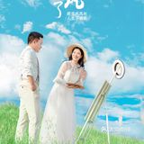 穿越『治愈系漫画风婚纱照』恋爱🎪吧