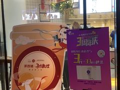 -茶百道(印象城店)