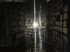 -成都失恋馆