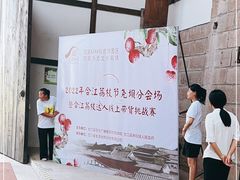 -尧坝古镇