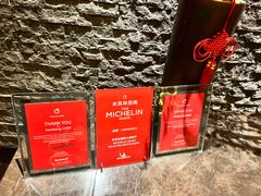 -富力丽思卡尔顿酒店·丽轩中餐厅