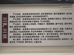 -西柏坡纪念馆