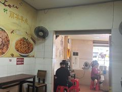 -丽华早点(大成路店)