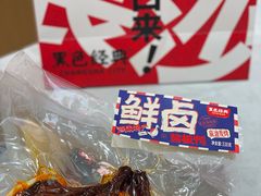 -黑色经典臭豆腐·长沙鲜食商店(坡子街店)
