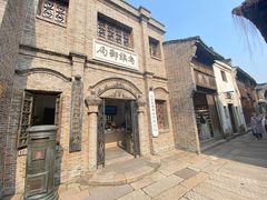 -乌镇西栅景区
