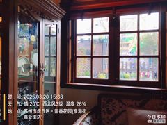 -留香花园(淮海街商业街店)