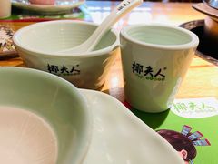 -椰夫人·养生椰子鸡(金沙洲永旺店)