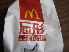 -麦当劳(凯德MALL太阳宫店)