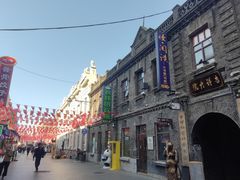 -中华巴洛克风情街