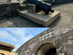 -石炮台公园