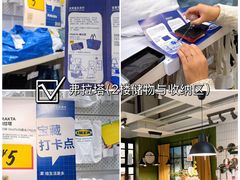 -宜家家居(西安未央商场店)