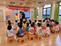 -吉的堡幼儿园(复地花屿城分园)