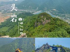 -午潮山国家森林公园