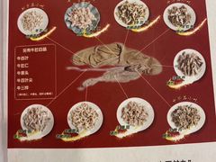 -金生隆(六铺炕店)