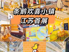 -昆山招商花园城