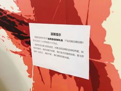 -麦当劳(南京宁海路店)