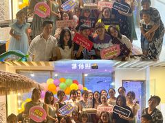 -天空花园餐吧·生日·团建(南山店)