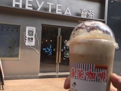 -喜茶(广州中山六路店)