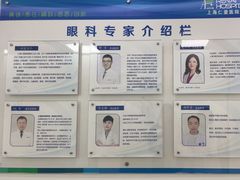 -上海仁爱医院