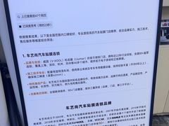 -车艺佳龙膜隐形车衣汽车贴膜(宝山丰宝店)