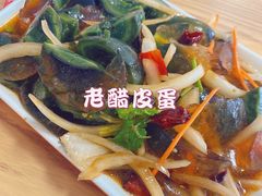 -傣家妹子过桥米线(一号店)