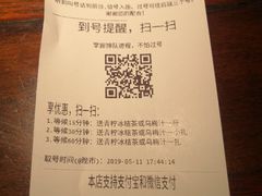 账单-佬肥猫江浙菜(松江东明店)