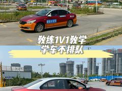 -番禺裕安驾校·学车·考证(大学城校区)