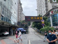 -越洋肖氏老米线(杨家坪店)